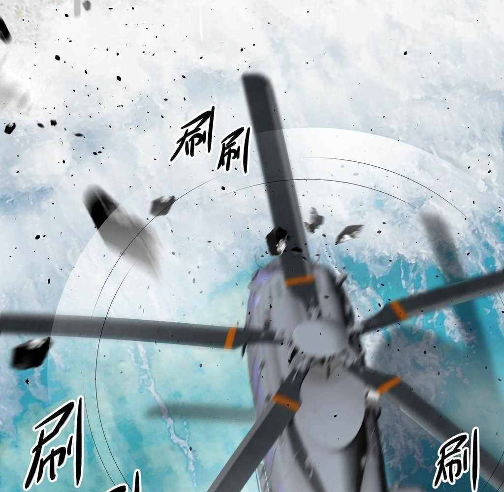 God Slayer 2024 Chapter 31 85